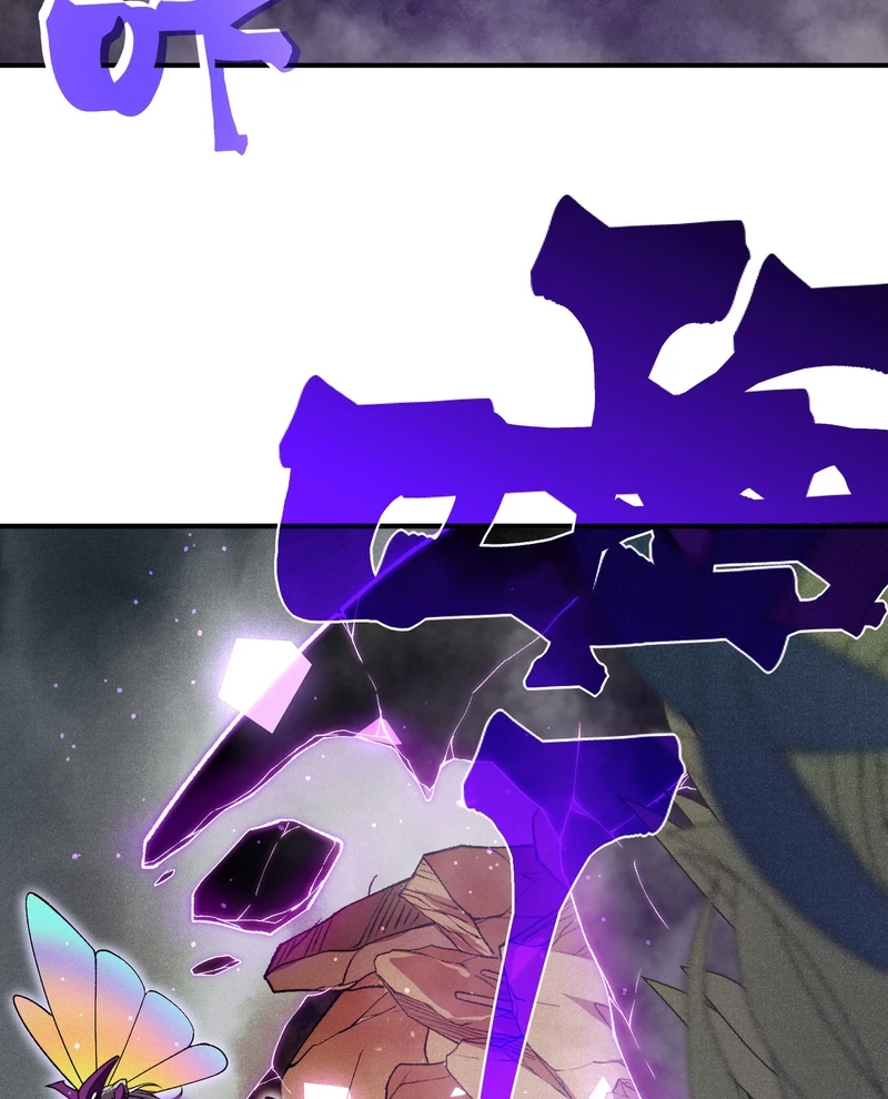 Quỷ Tiến Hóa Chapter 116 - 8