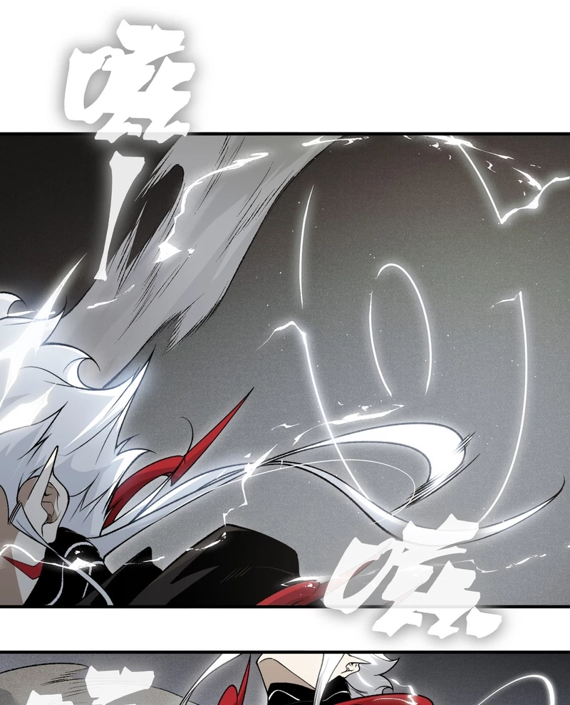 Quỷ Tiến Hóa Chapter 116 - 49