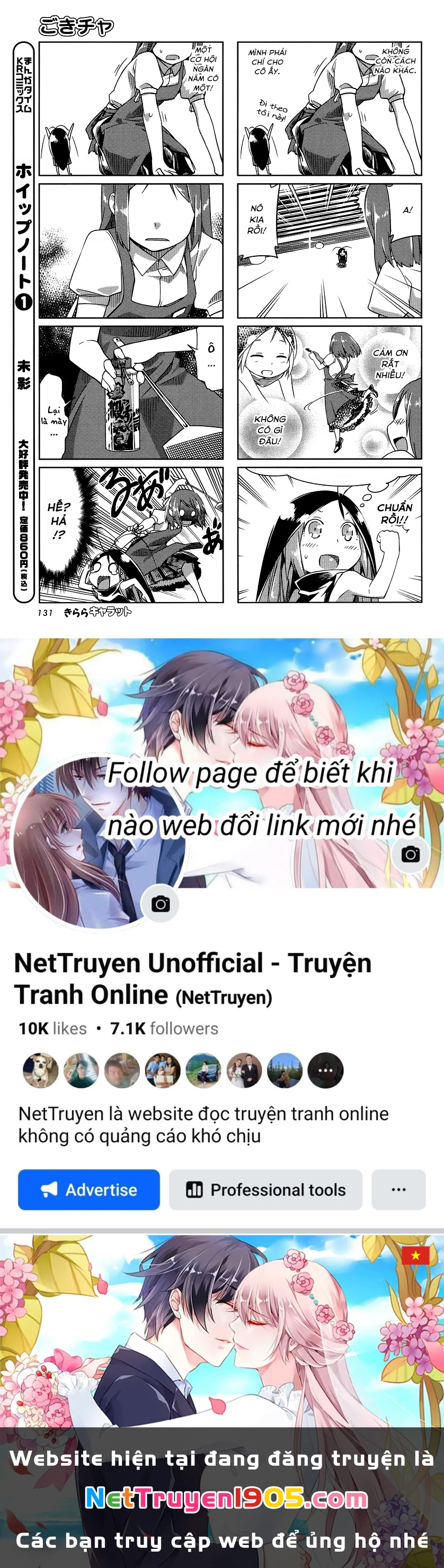 Gokicha!! Chapter 10 - 4