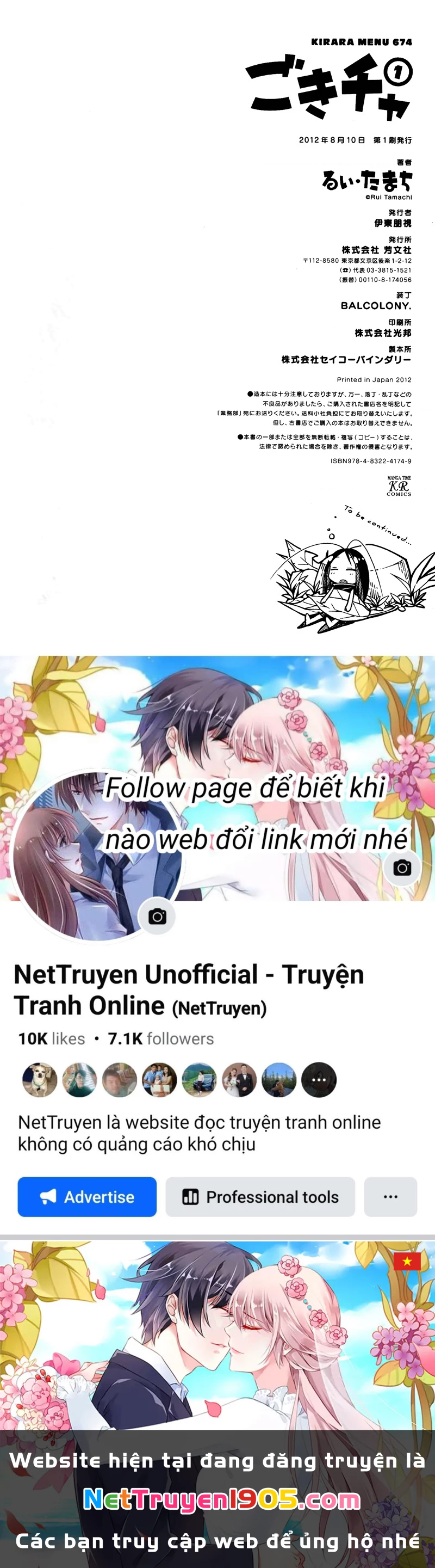 Gokicha!! Chapter 14 - 11