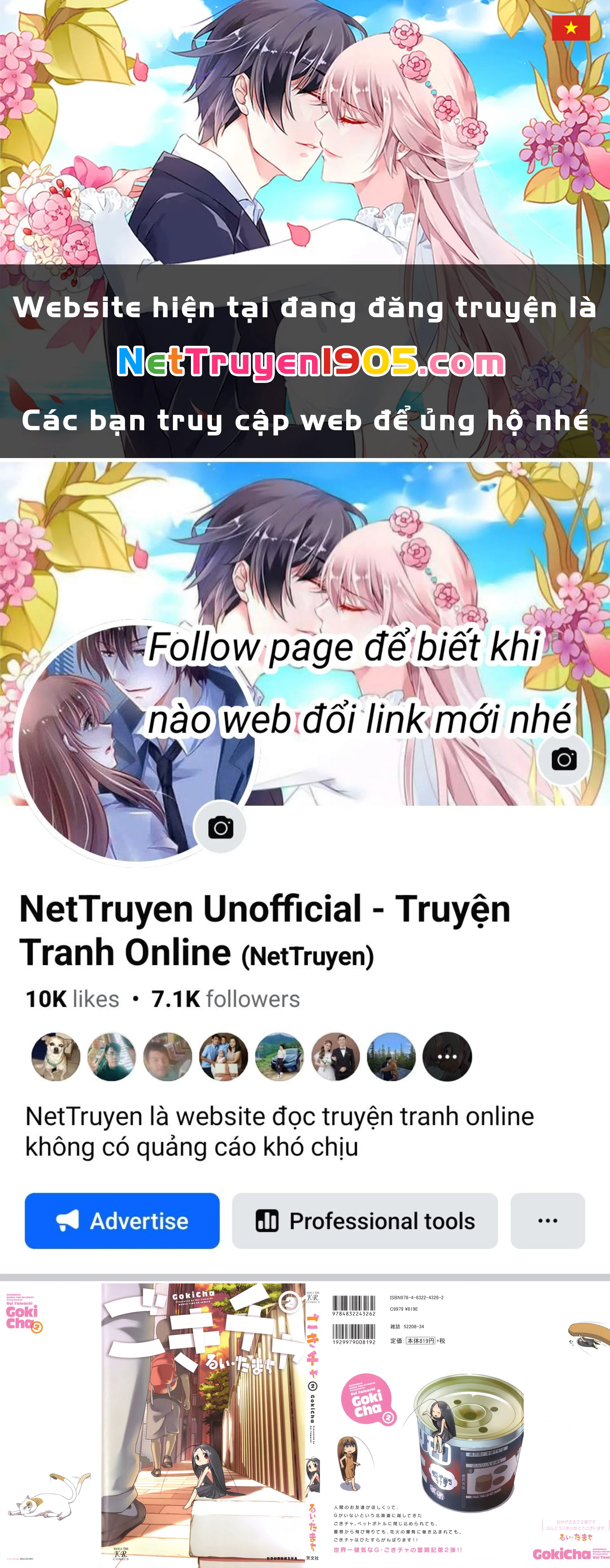 Gokicha!! Chapter 15 - 1