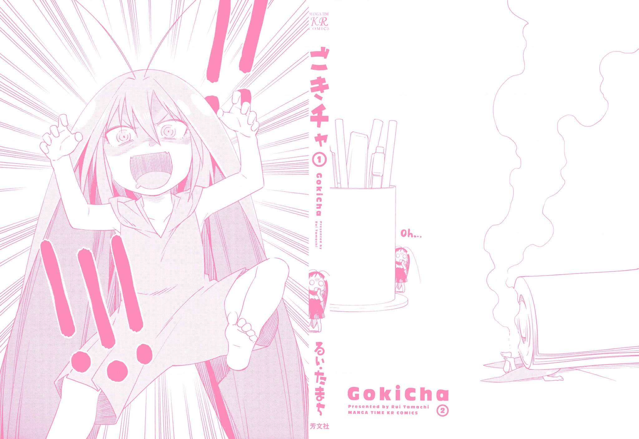 Gokicha!! Chapter 15 - 4