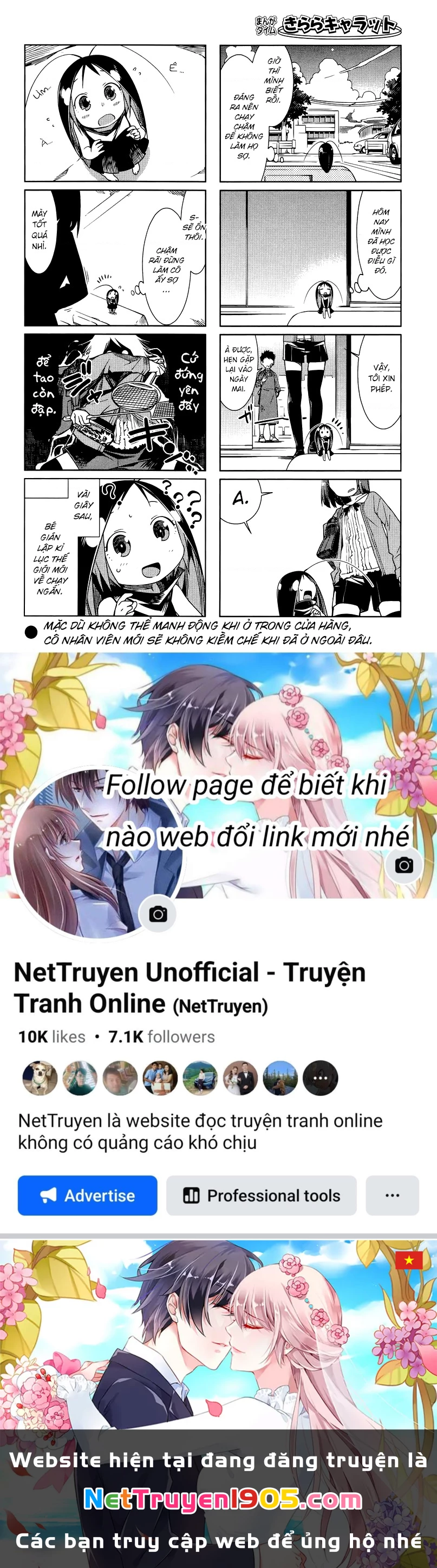 Gokicha!! Chapter 25 - 9