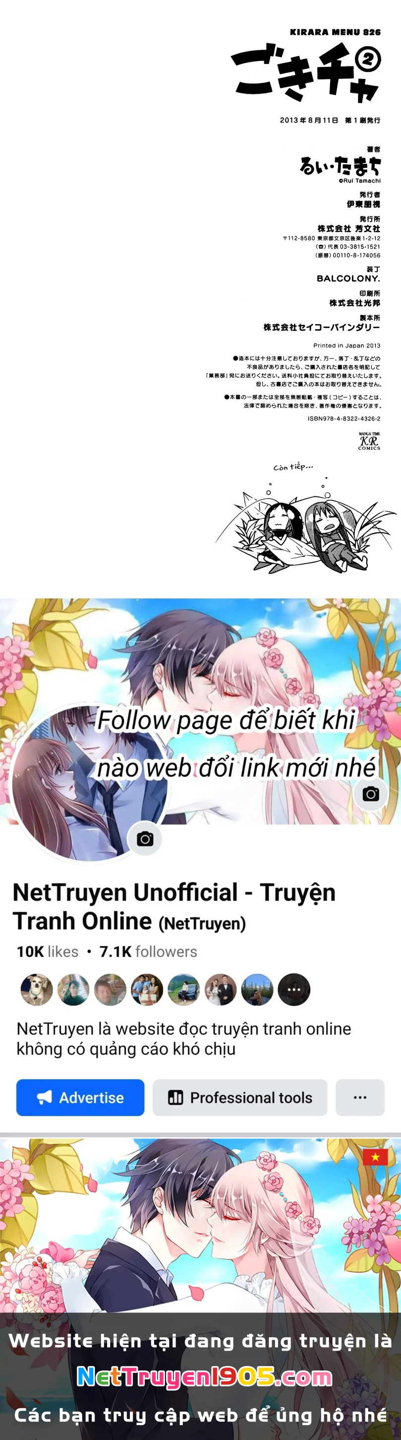 Gokicha!! Chapter 28 - 13