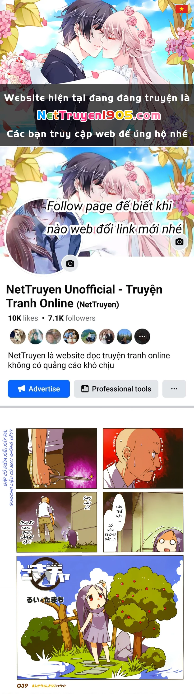 Gokicha!! Chapter 42 - 1