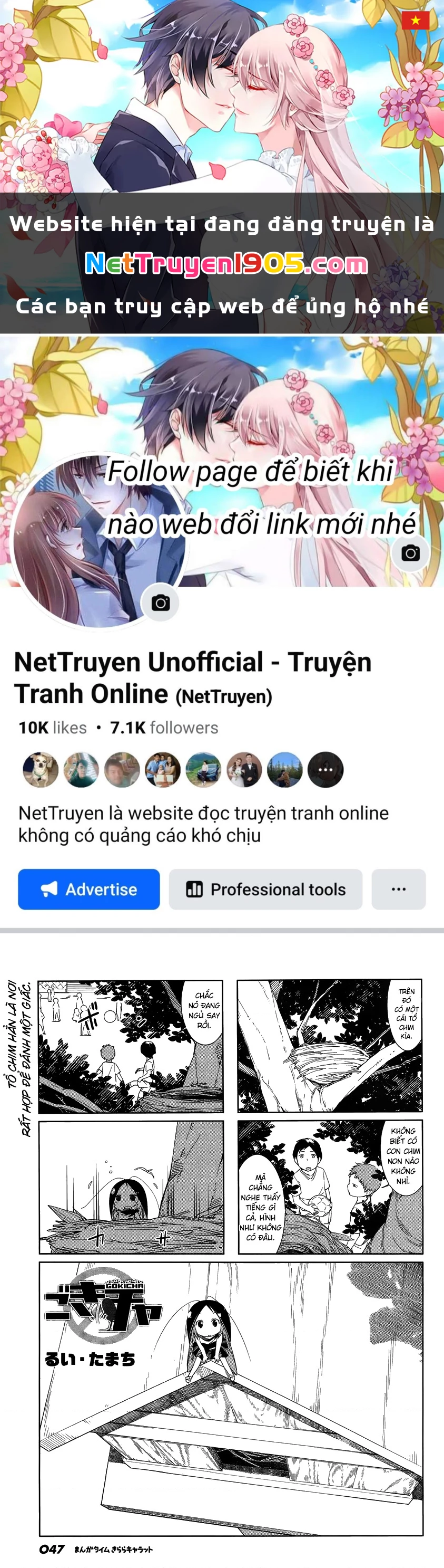 Gokicha!! Chapter 43 - 1