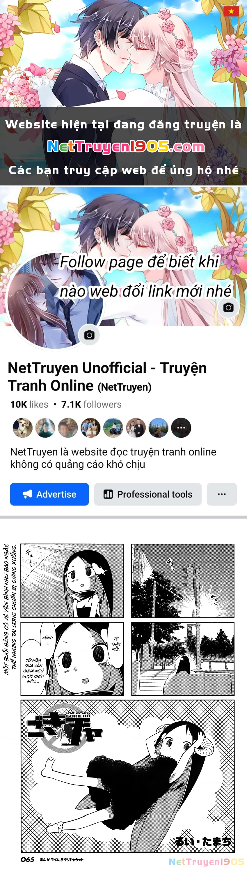 Gokicha!! Chapter 44 - 1