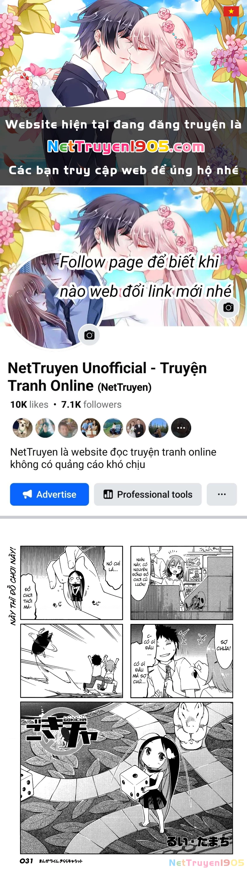 Gokicha!! Chapter 45 - 1