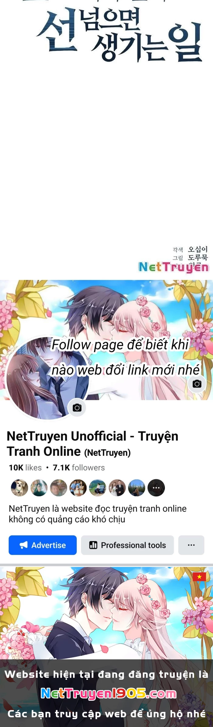Thiên Tài Công Sở Vượt Qua Ranh Giới Chapter 1 - 251