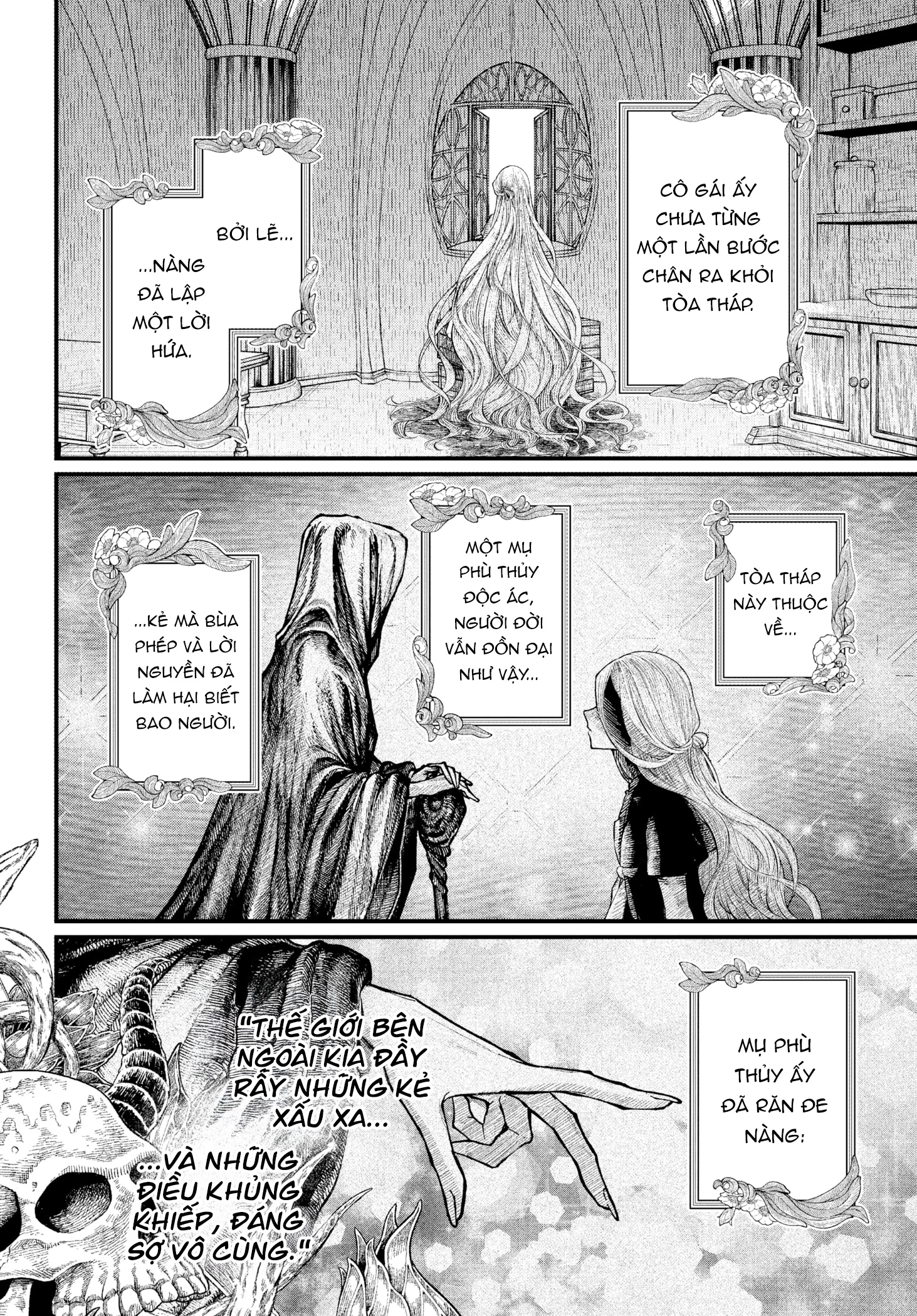 Marchen Crown Chapter 0 - 4