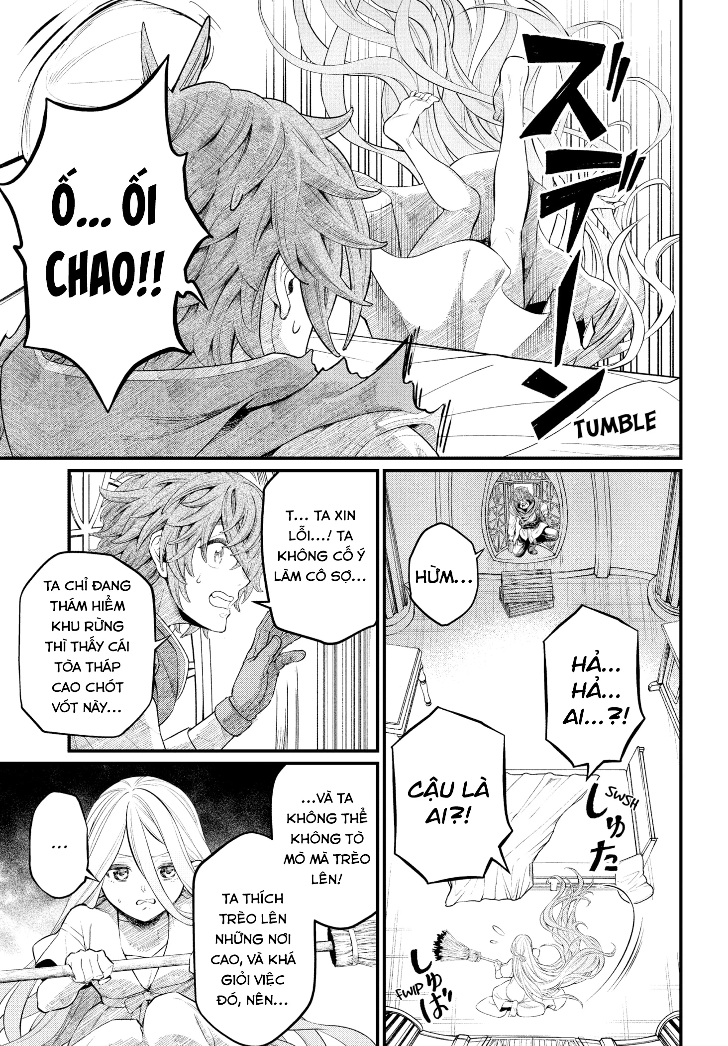 Marchen Crown Chapter 0 - 12