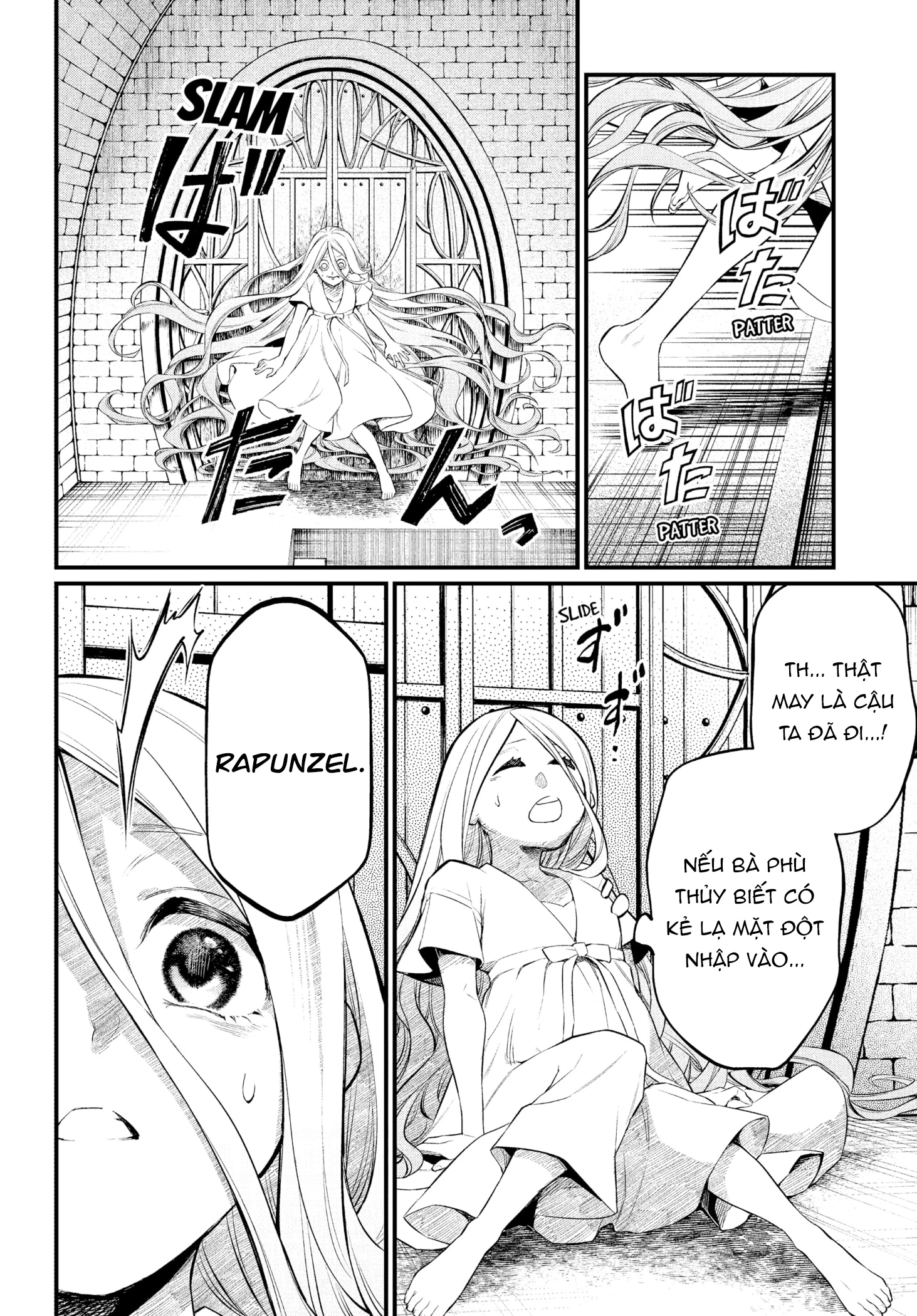 Marchen Crown Chapter 0 - 17