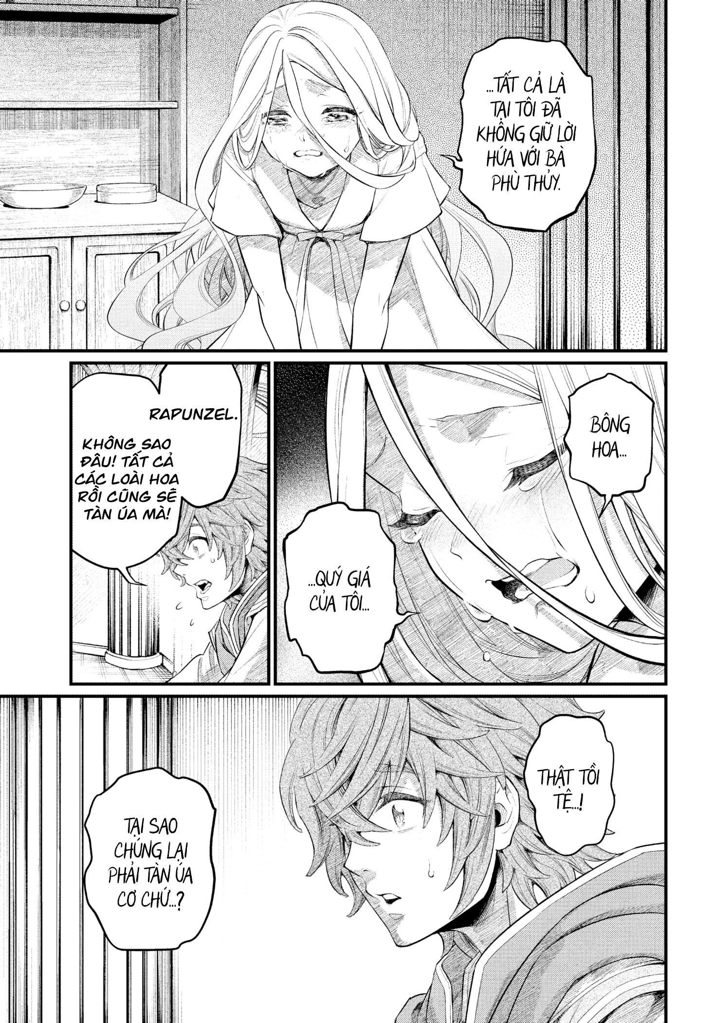 Marchen Crown Chapter 0 - 32