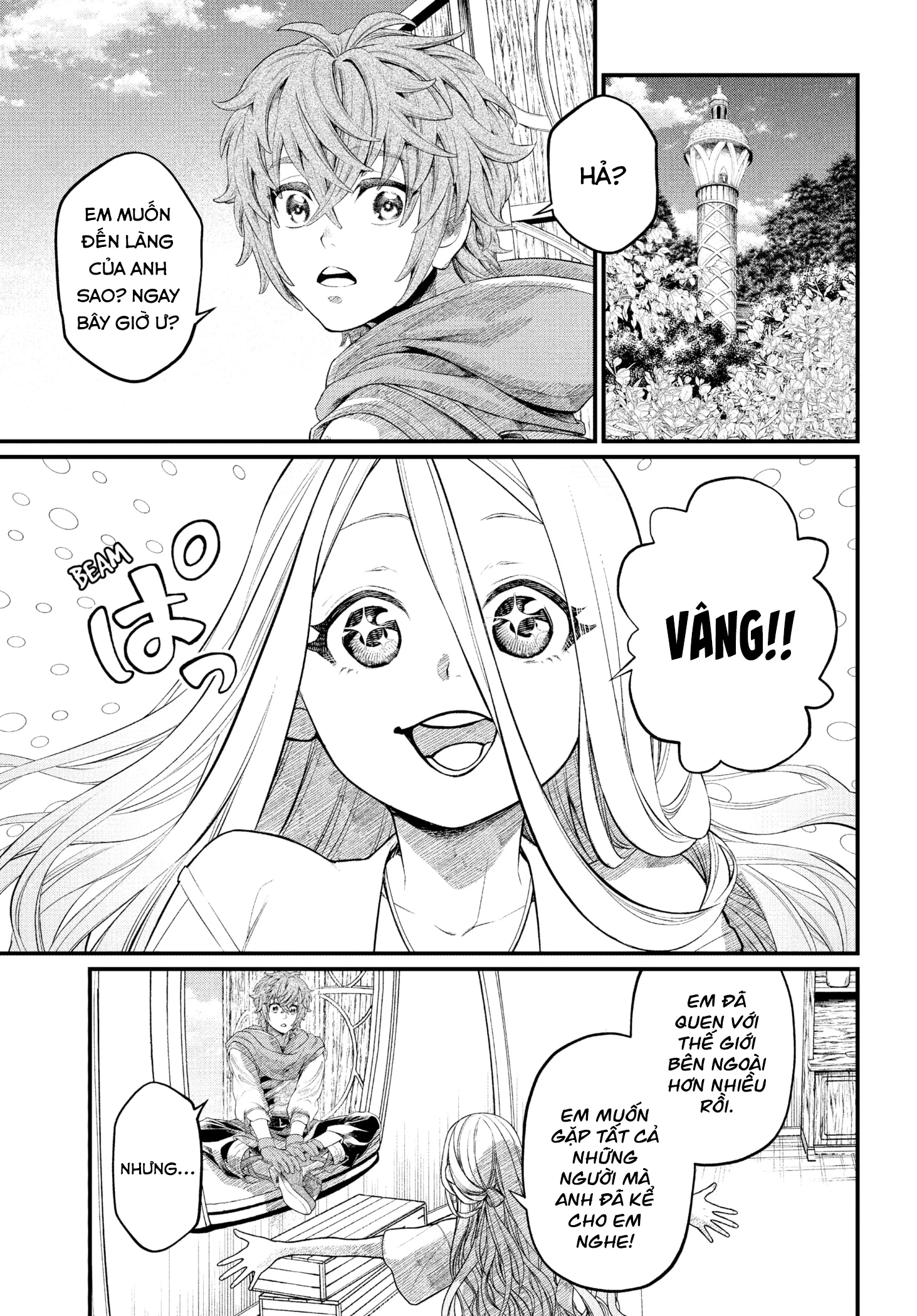 Marchen Crown Chapter 1 - 2