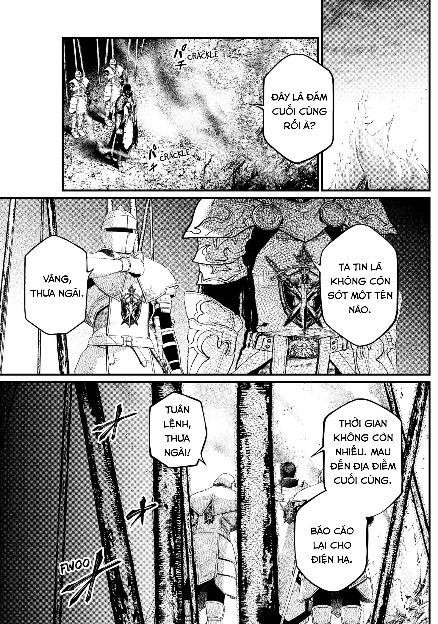 Marchen Crown Chapter 2 - 2