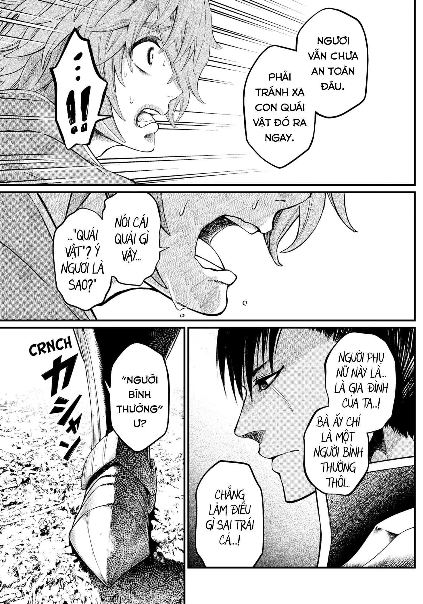 Marchen Crown Chapter 2 - 20