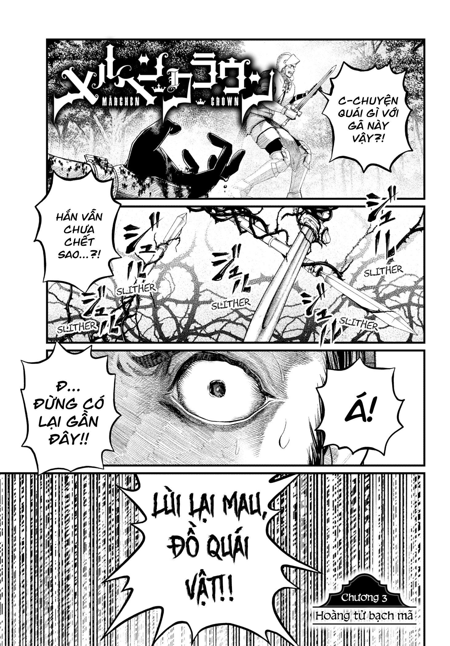 Marchen Crown Chapter 3 - 1