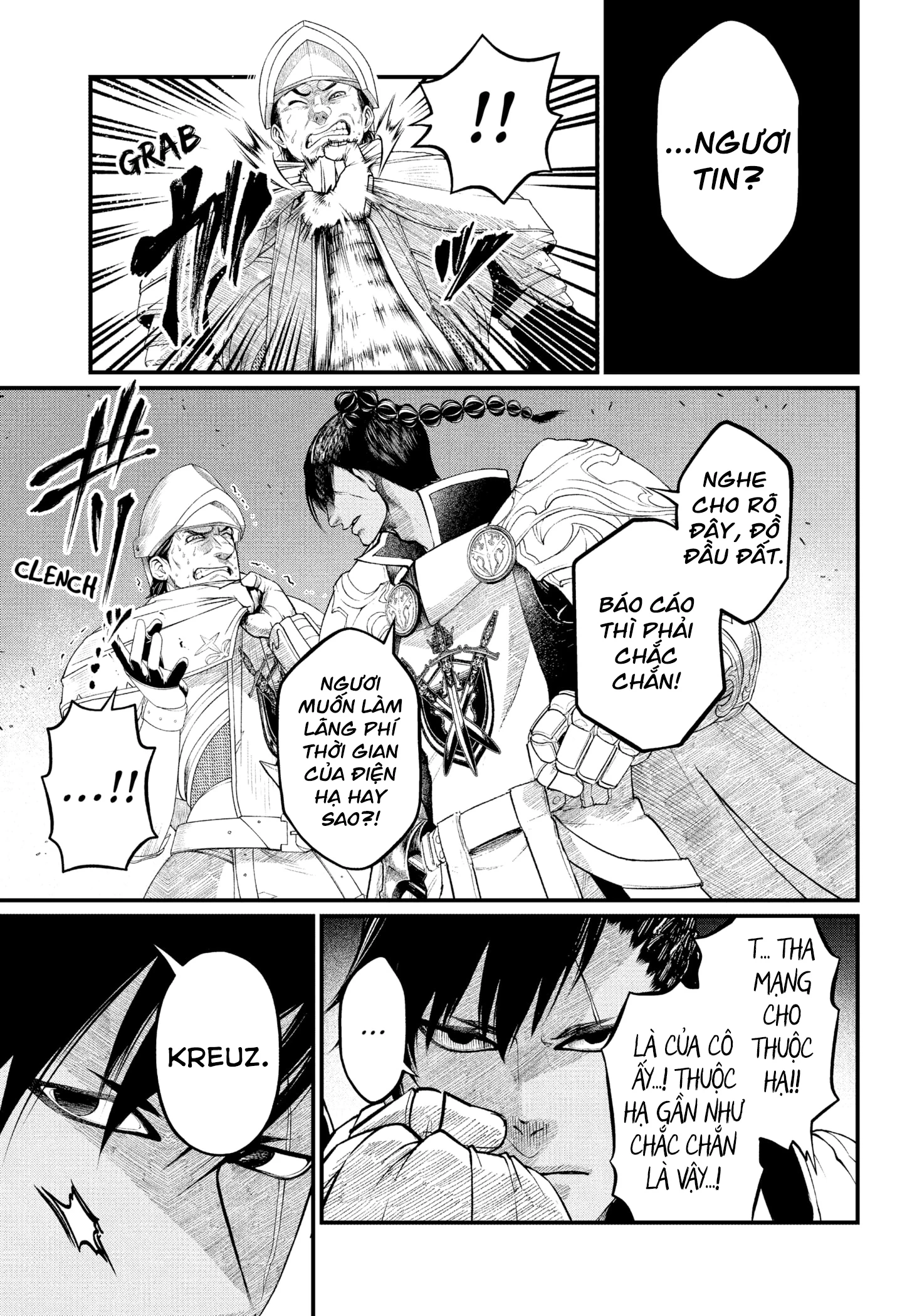 Marchen Crown Chapter 3 - 3