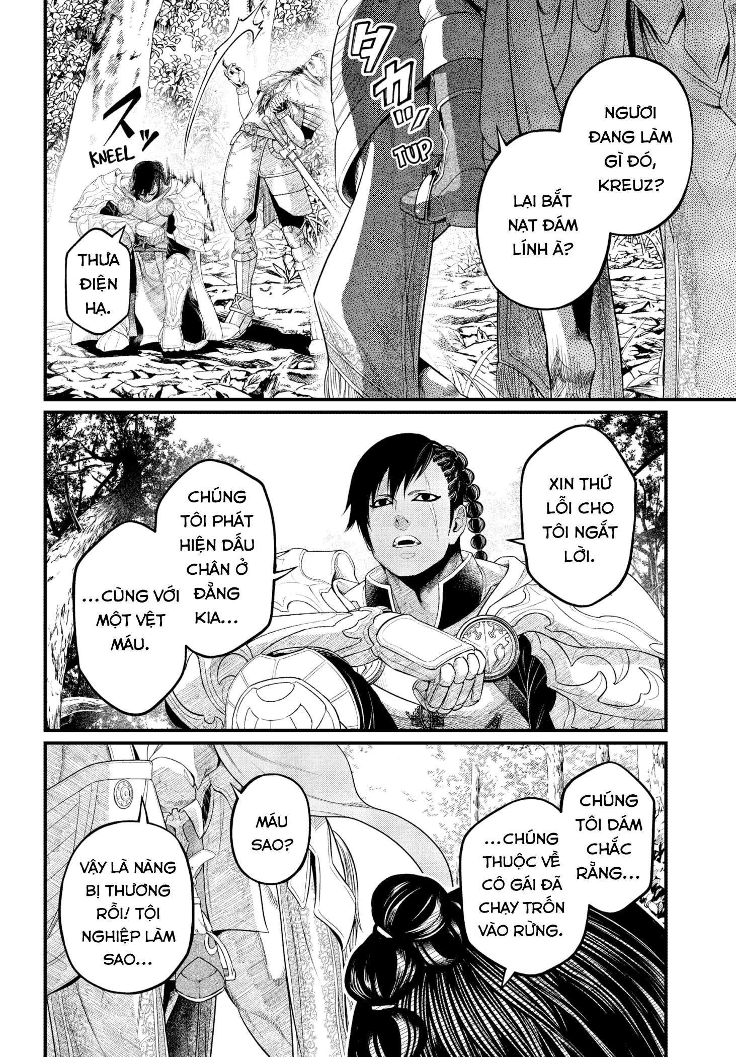 Marchen Crown Chapter 3 - 4