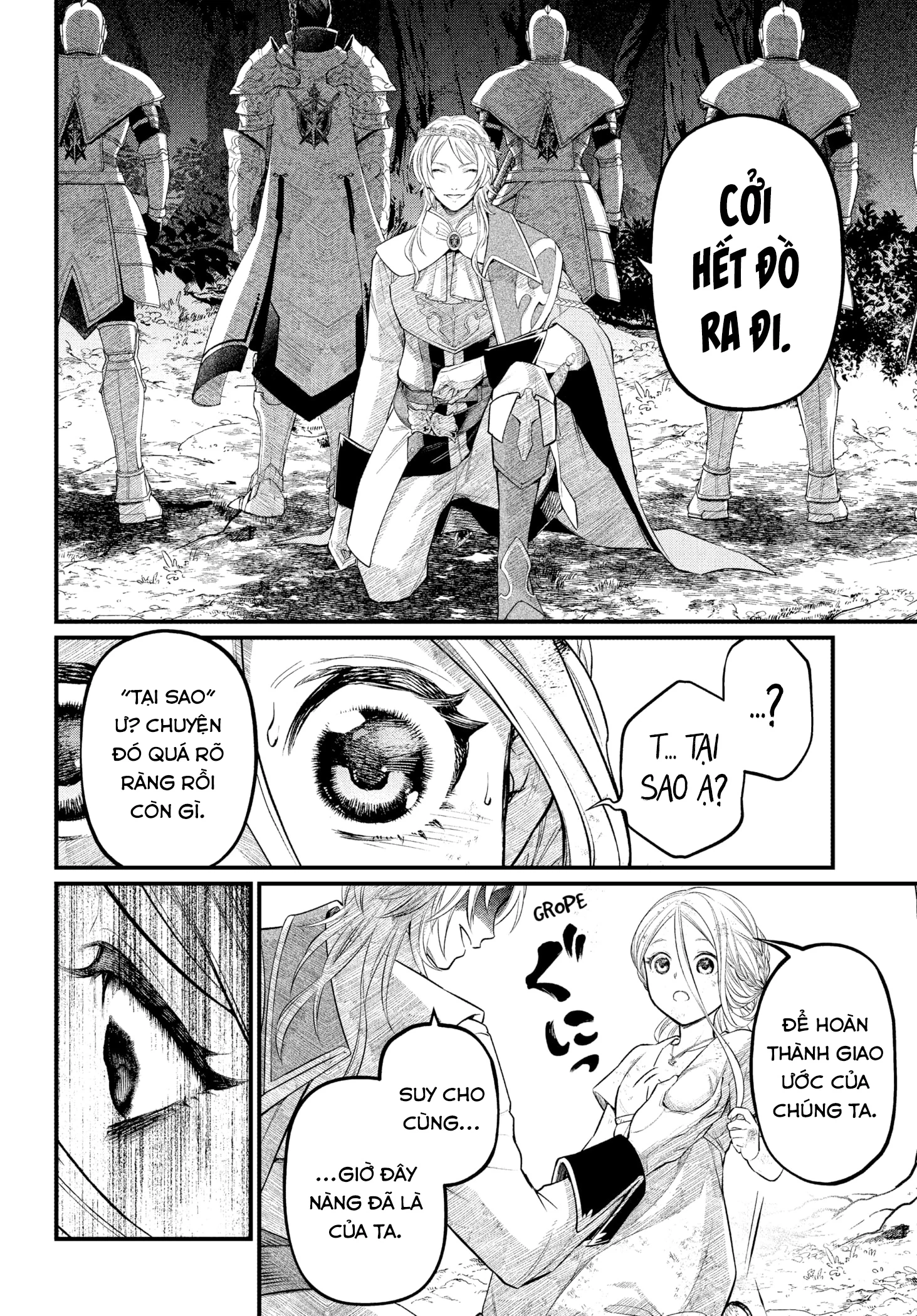 Marchen Crown Chapter 3 - 16