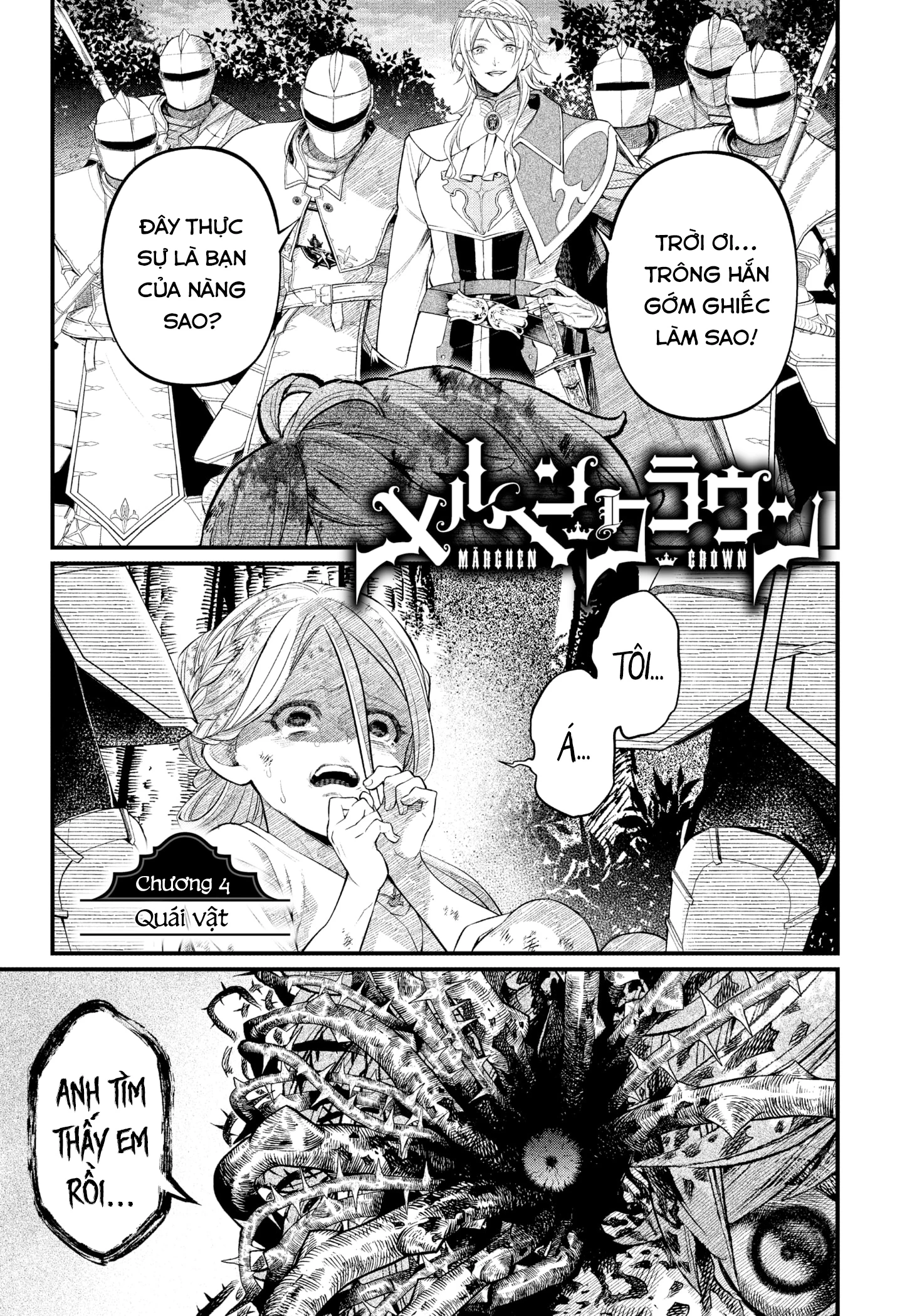 Marchen Crown Chapter 4 - 2