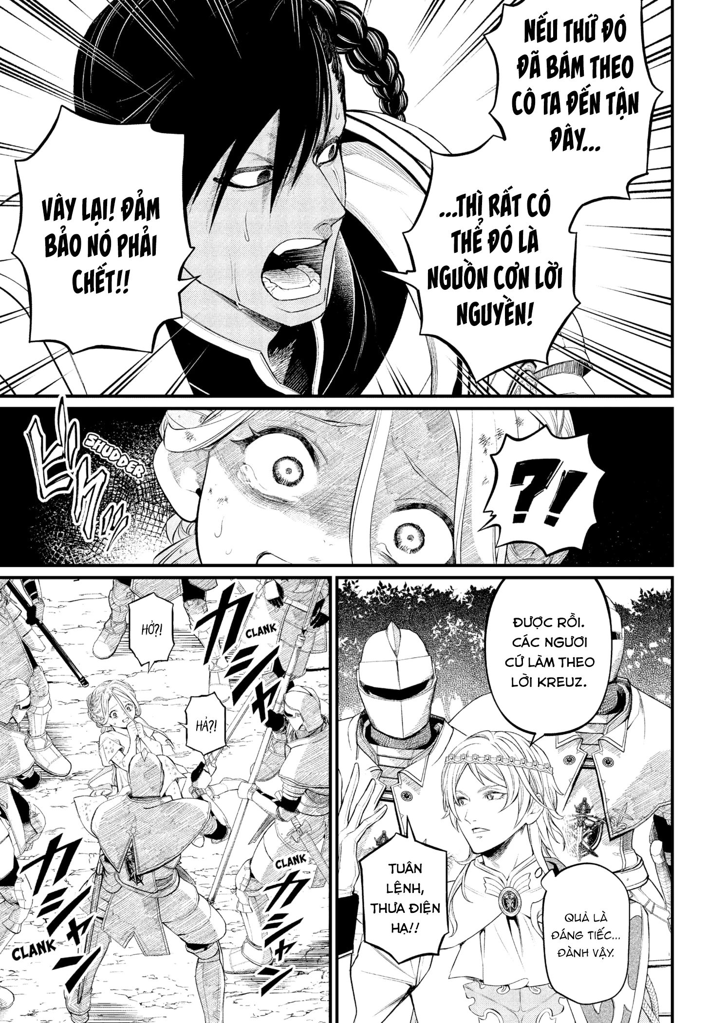 Marchen Crown Chapter 4 - 18