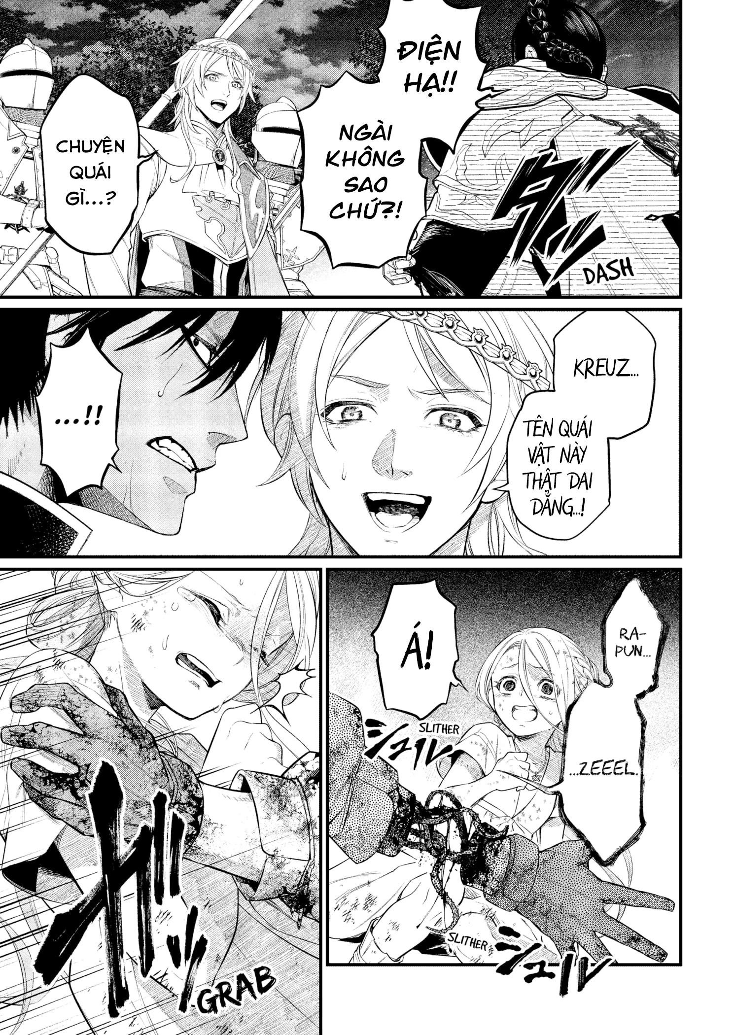 Marchen Crown Chapter 4 - 24