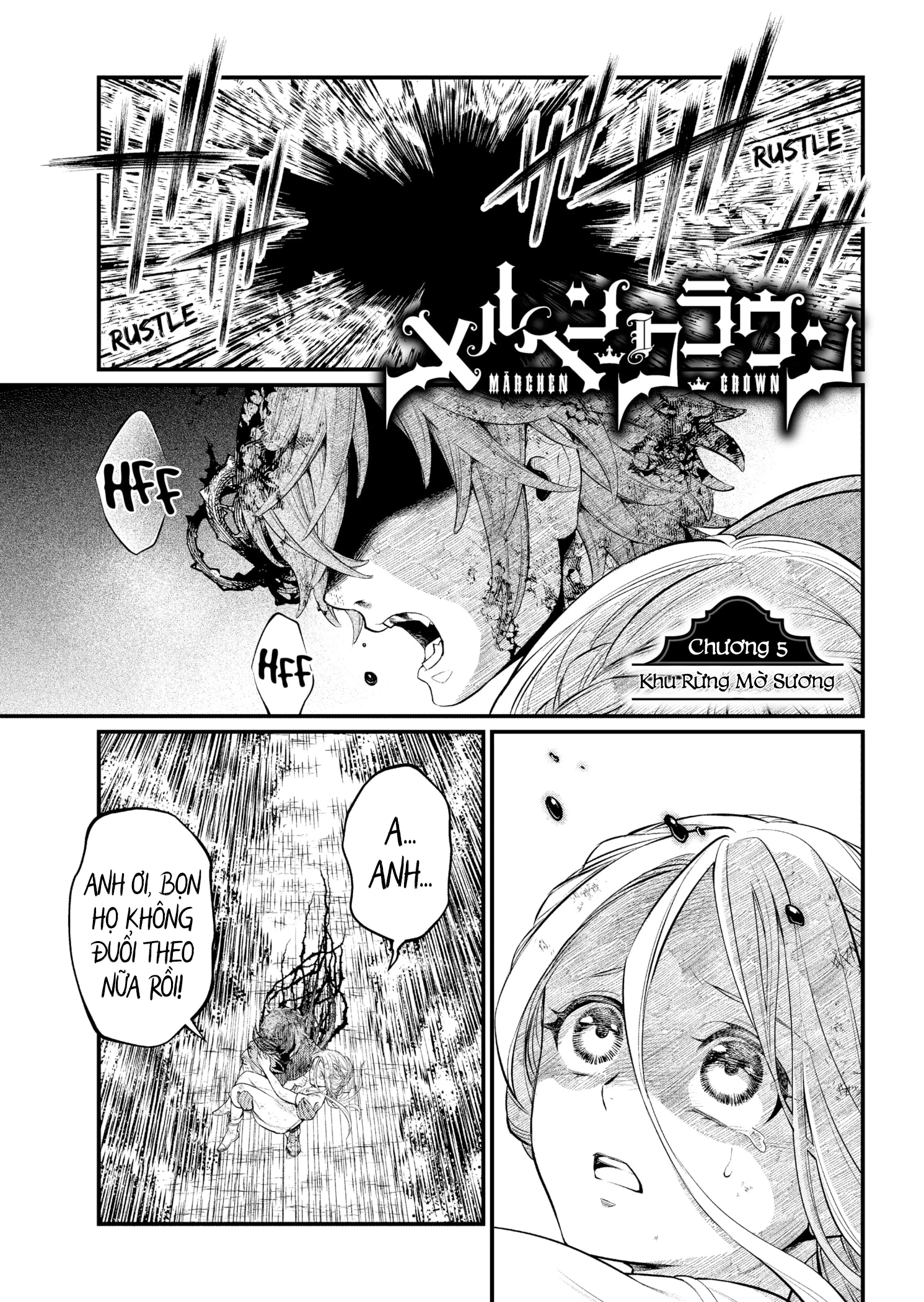 Marchen Crown Chapter 5 - 2