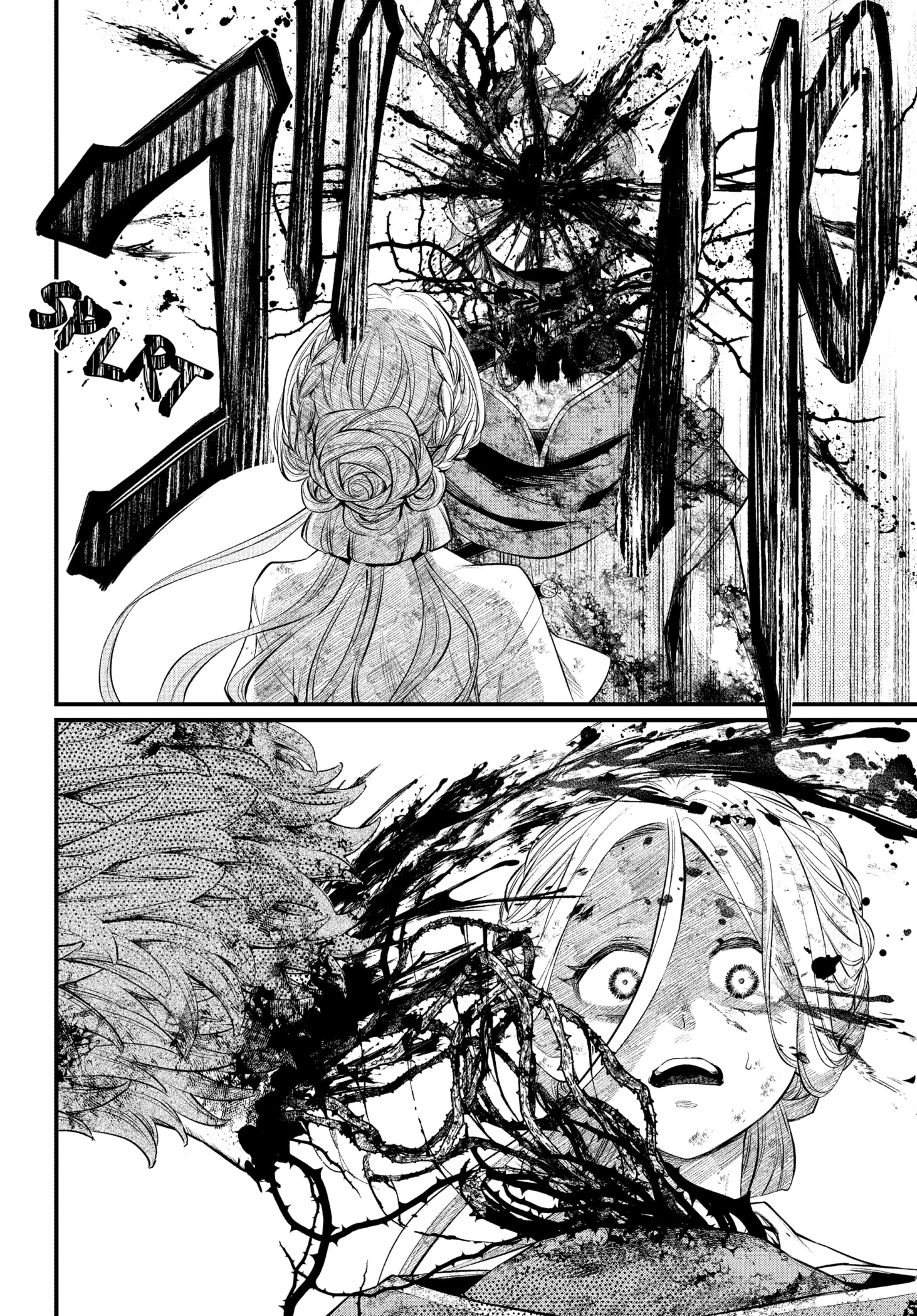 Marchen Crown Chapter 5 - 7