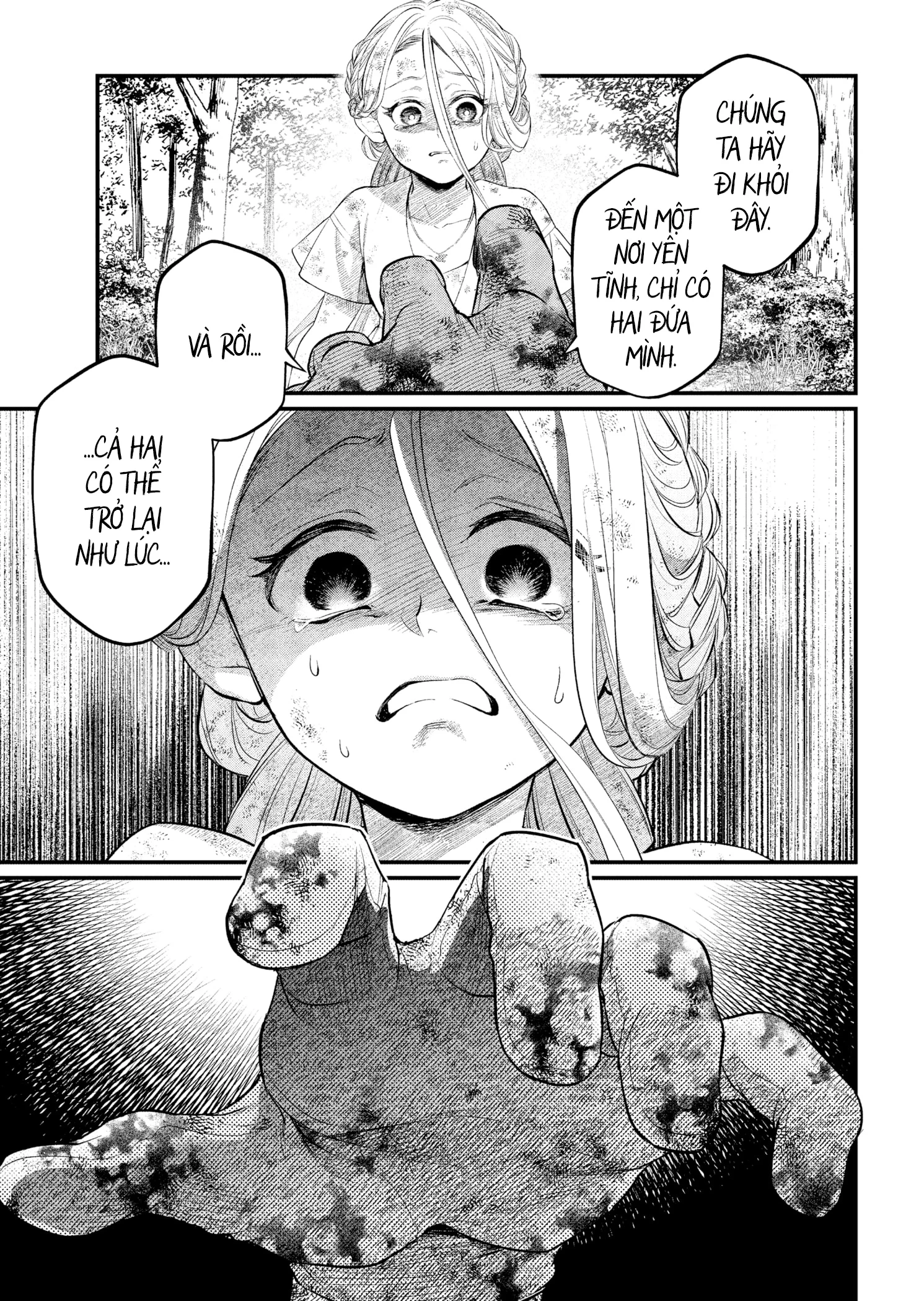 Marchen Crown Chapter 5 - 14