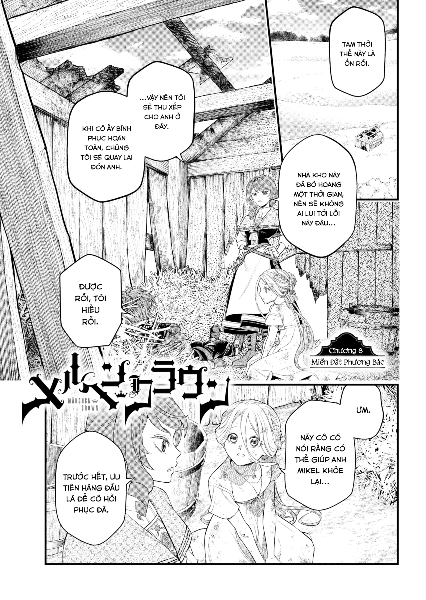 Marchen Crown Chapter 8 - 2