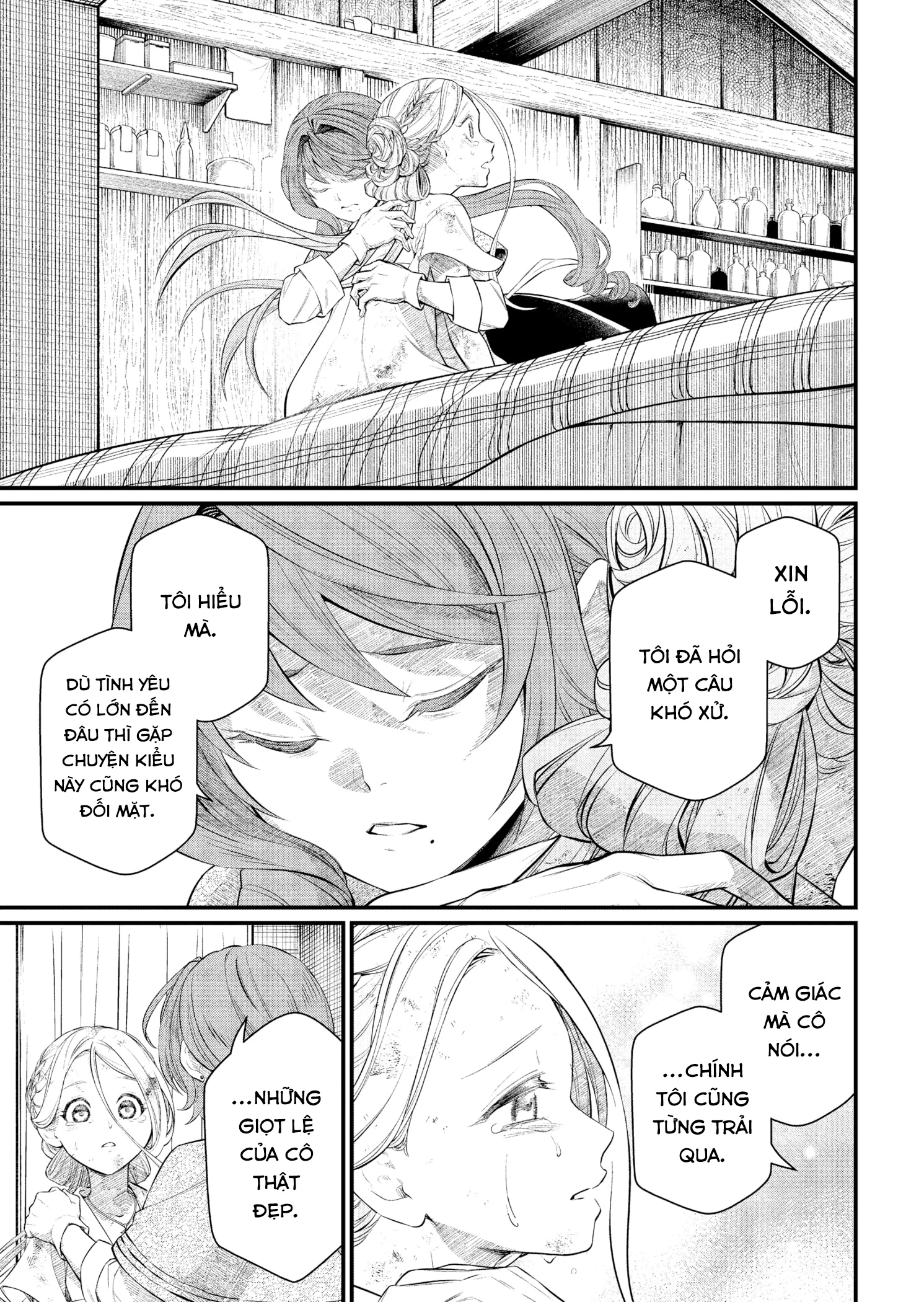 Marchen Crown Chapter 8 - 14