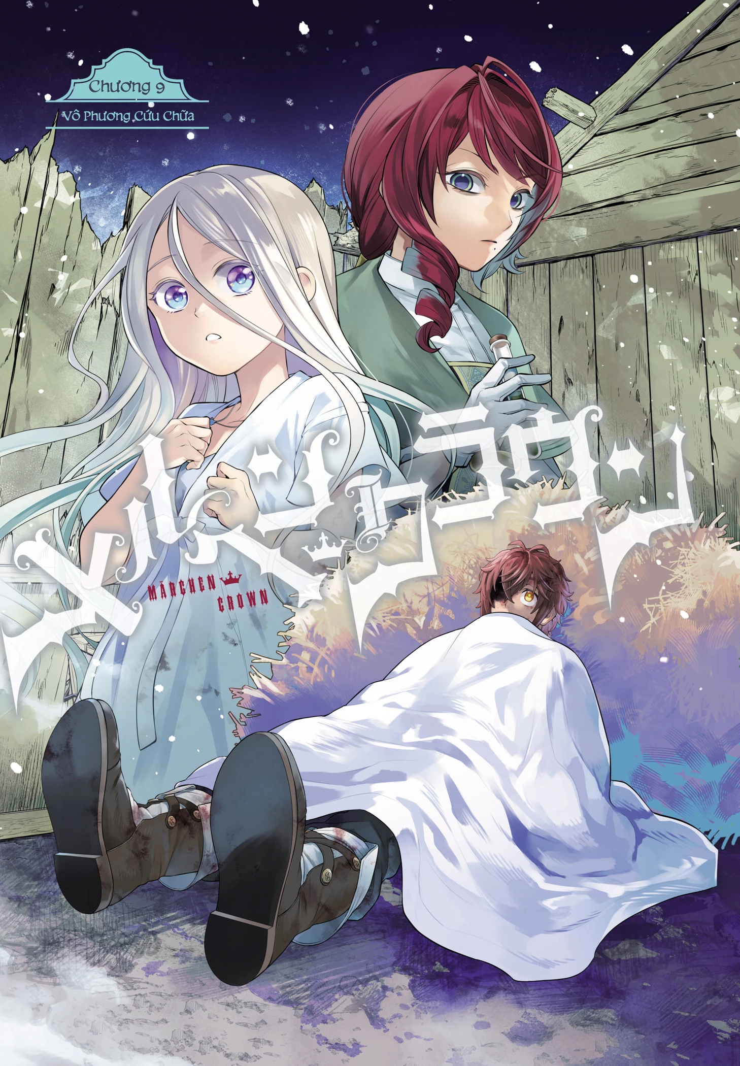 Marchen Crown Chapter 9 - 2