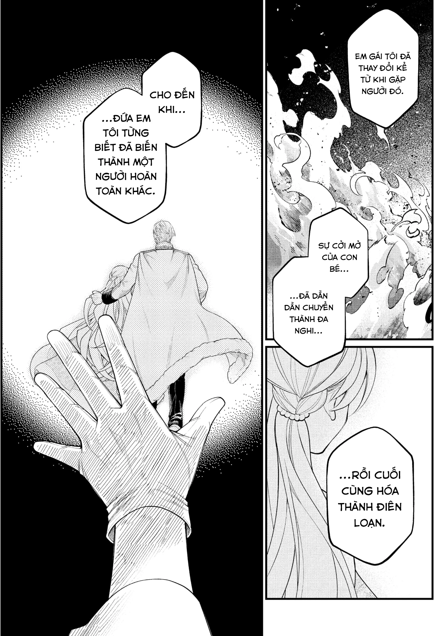 Marchen Crown Chapter 9 - 15