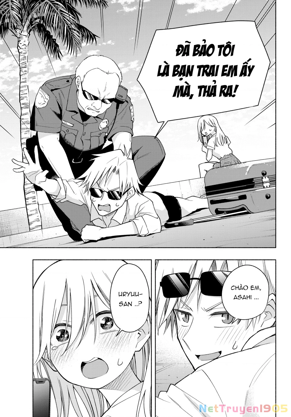 Amagami-San Chi No Enmusubi Chapter 190 - 6