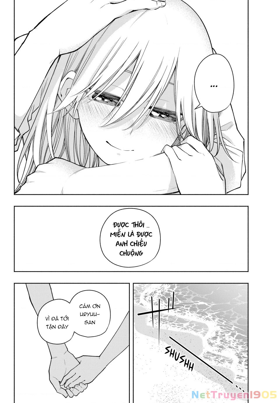 Amagami-San Chi No Enmusubi Chapter 190 - 11