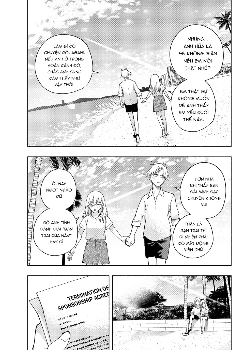 Amagami-San Chi No Enmusubi Chapter 190 - 12