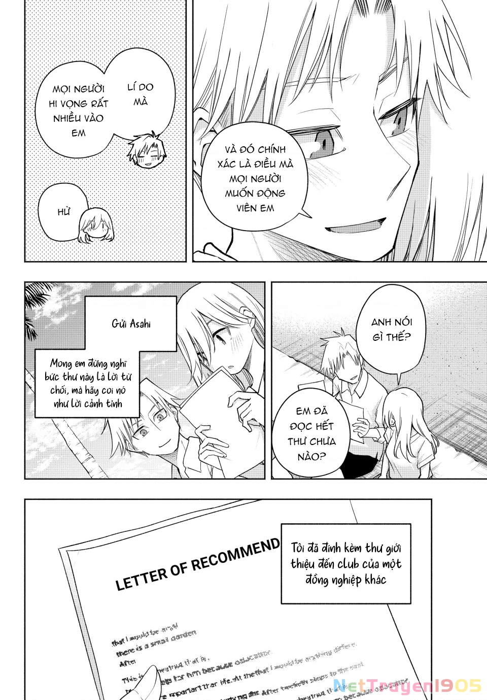 Amagami-San Chi No Enmusubi Chapter 190 - 15