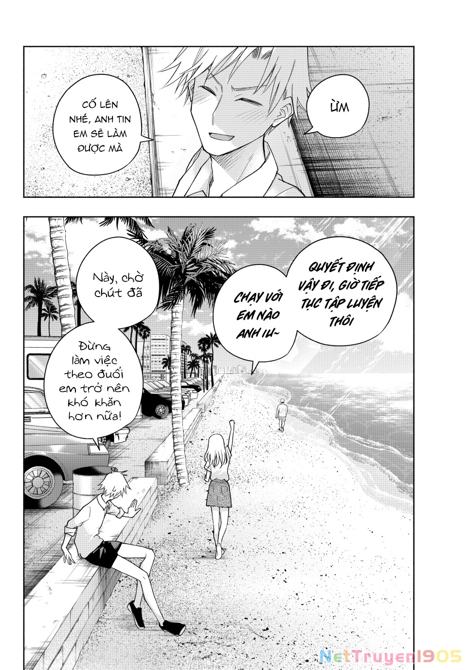 Amagami-San Chi No Enmusubi Chapter 190 - 20