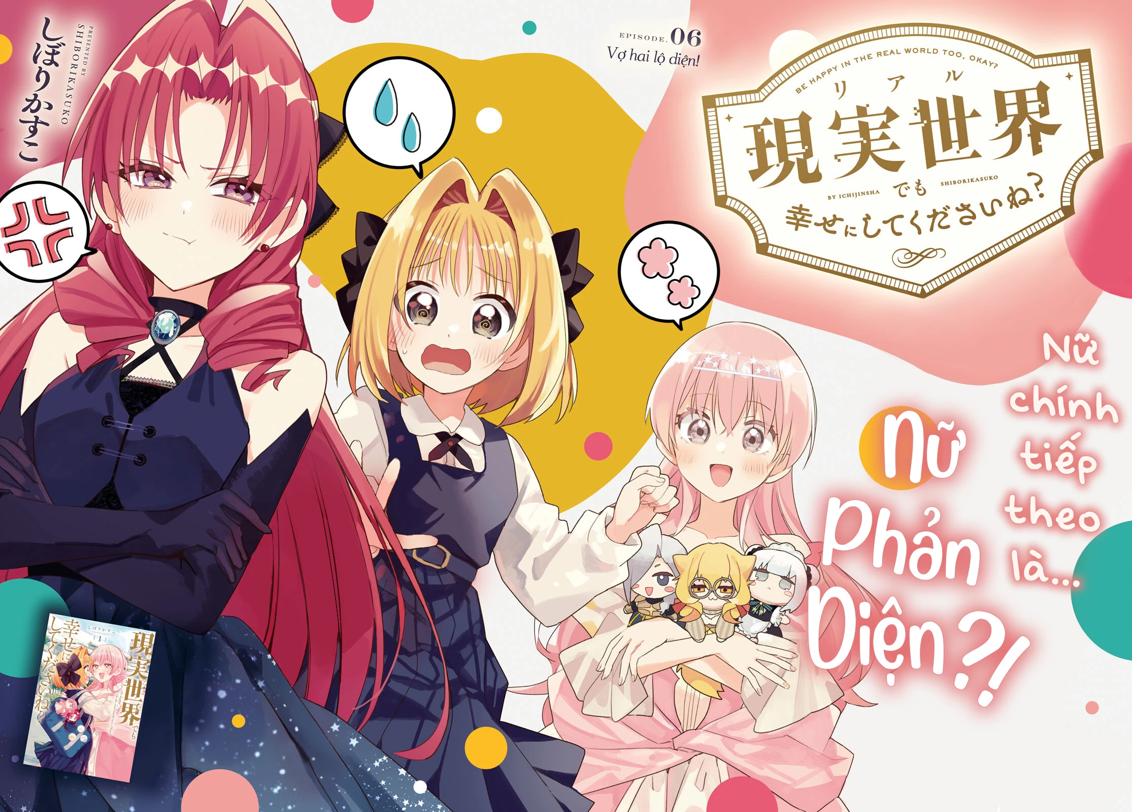 Ở Đời Thực Cũng Phải Hạnh Phúc Nhé! Chapter 6 - 2