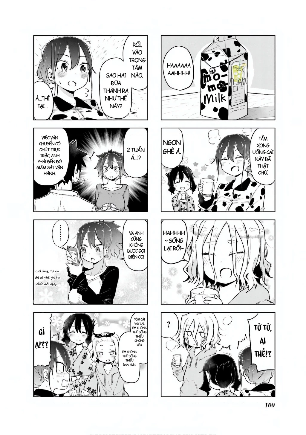 My Wife Is Niizuma-Chan Chapter 11 - 6