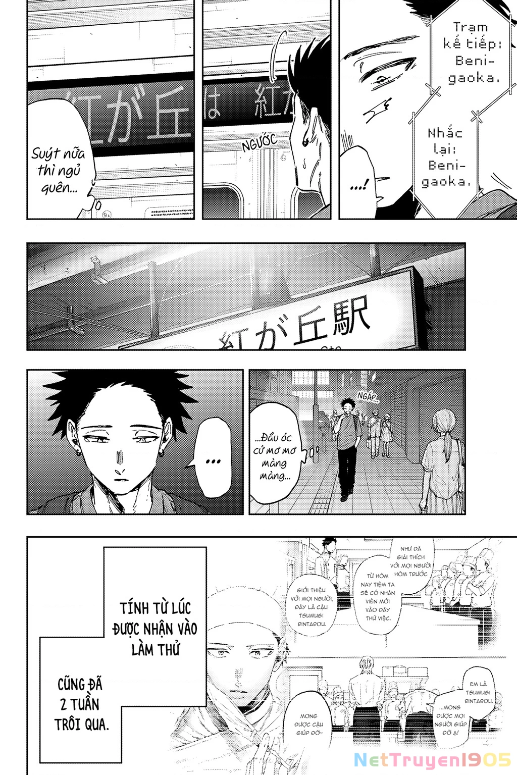 Kaoru Hana wa Rin to Saku Chapter 152 - 4