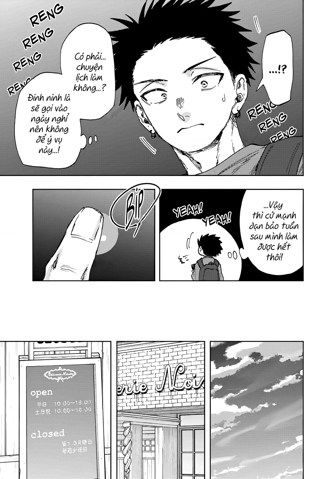 Kaoru Hana wa Rin to Saku Chapter 152 - 11