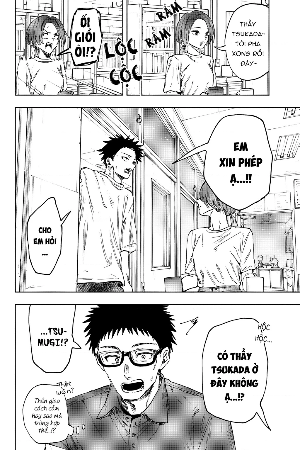 Kaoru Hana wa Rin to Saku Chapter 152 - 18