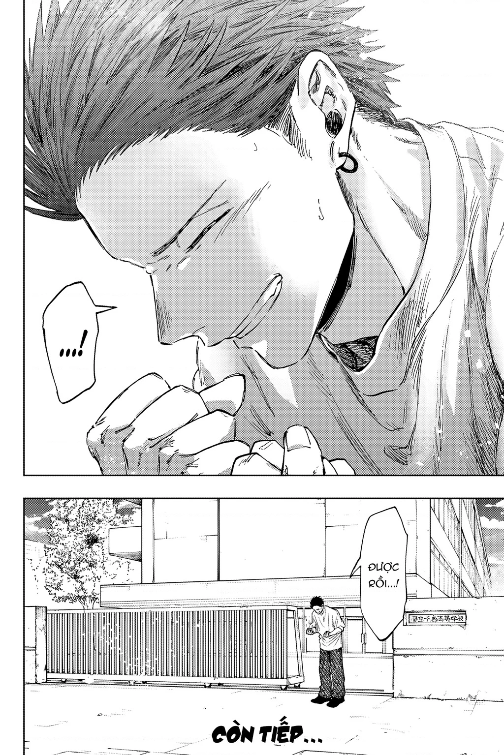 Kaoru Hana wa Rin to Saku Chapter 152 - 24