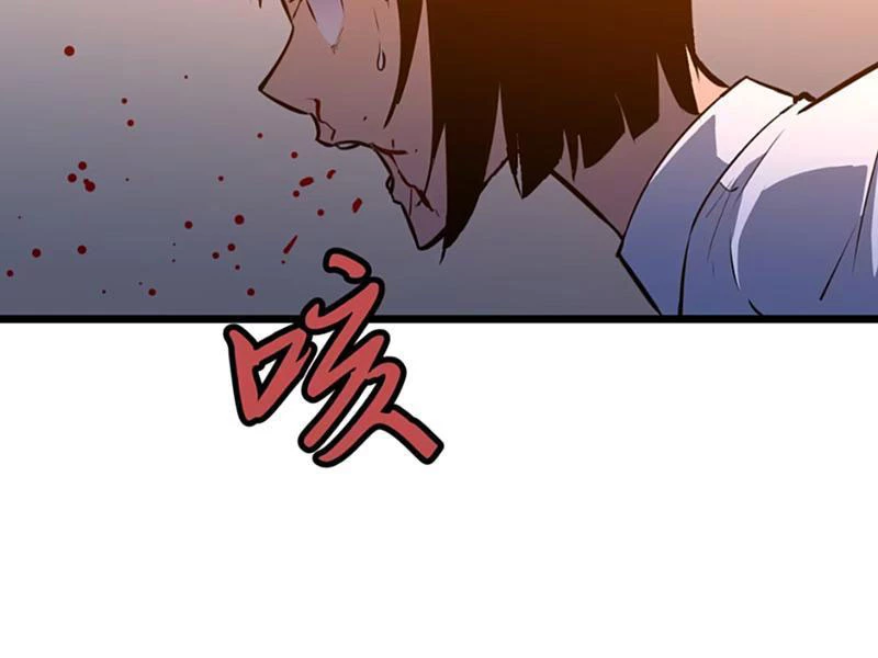 Dị Chi Long Vương Kháng Tất Cả Chapter 12 - 35