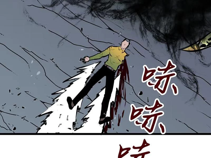Dị Chi Long Vương Kháng Tất Cả Chapter 12 - 97