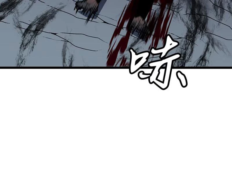 Dị Chi Long Vương Kháng Tất Cả Chapter 12 - 115