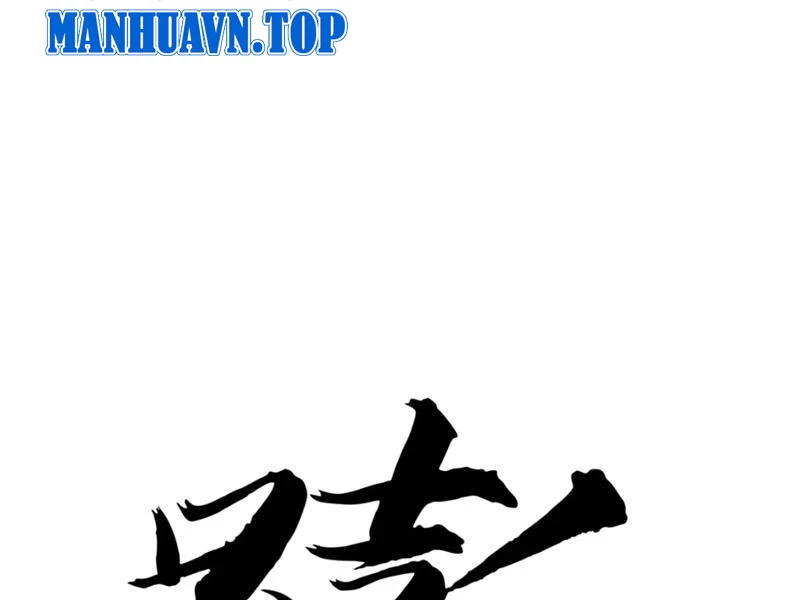 Dị Chi Long Vương Kháng Tất Cả Chapter 12 - 157
