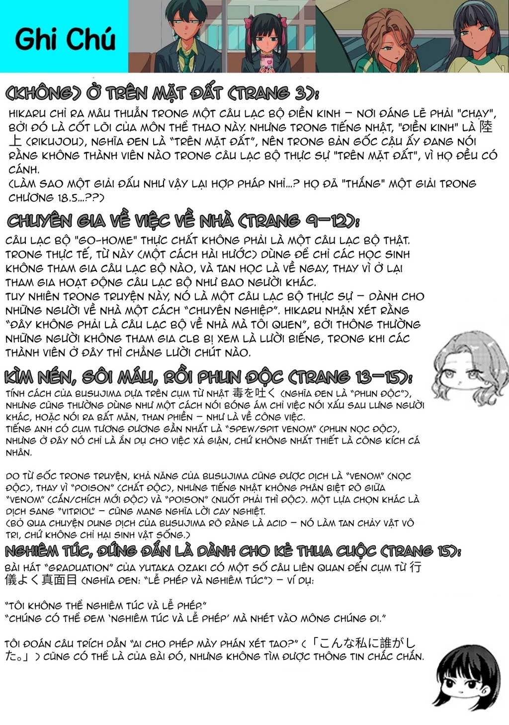 Shiretto Sugee Koto Itteru Gal: Shiritsu Paranomaru Koukou no Nichijou Chapter 25 - 16